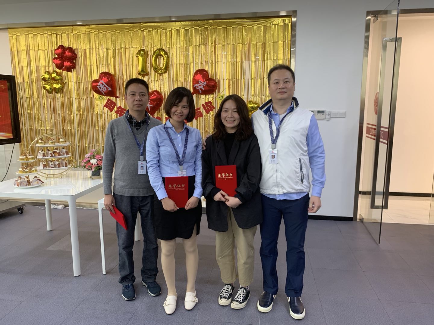 逐夢前行 致敬十年——城茗國際十周年慶典