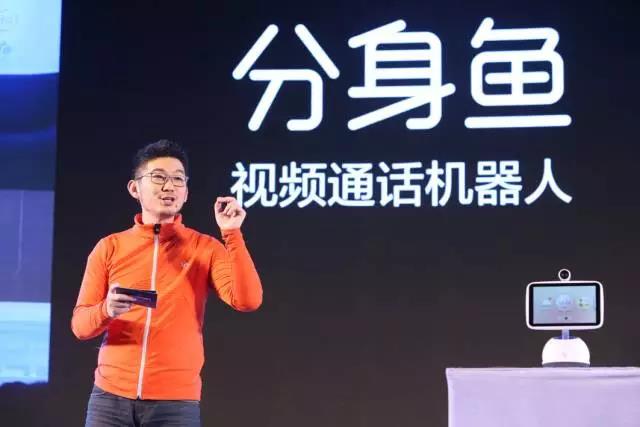 震驚|小魚在家與百度DuerOS聯(lián)合發(fā)布的“分身魚”使用了全志芯片