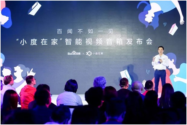 售價599！百度發布國內首款智能視頻音箱“小度在家”