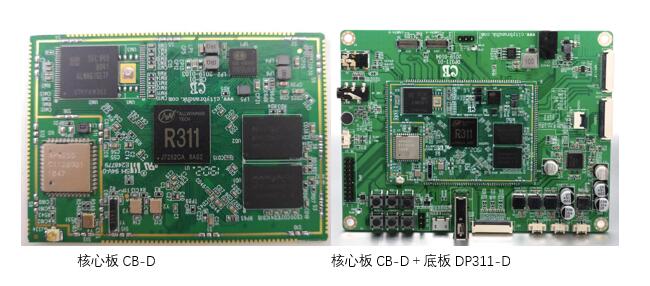 城茗國際參加2019（夏季）中國智能音頻產業高峰論壇，展位號C09