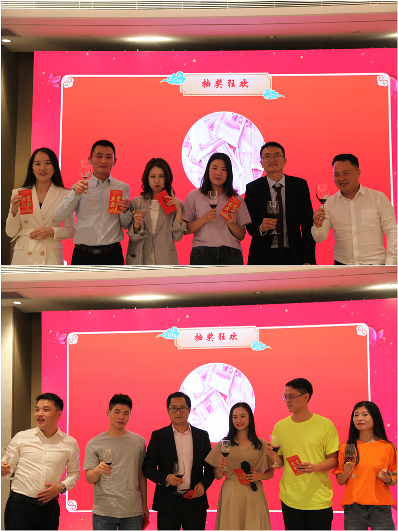 2021年城茗國際有限公司尾牙晚宴暨員工表彰