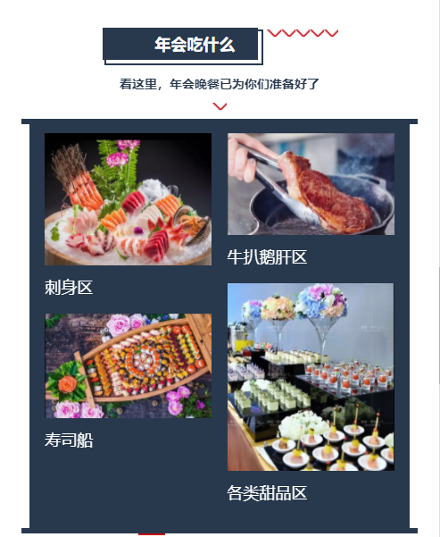 城茗國際2019年尾牙晚宴暨員工表彰