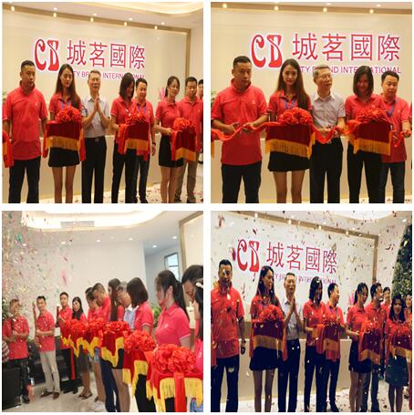 城茗國(guó)際喬遷慶典 丨 新的起點(diǎn)，新的征程