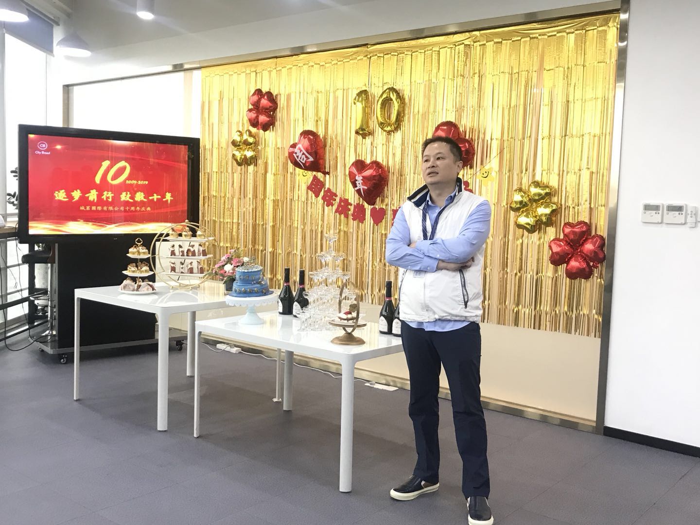 逐夢前行 致敬十年——城茗國際十周年慶典