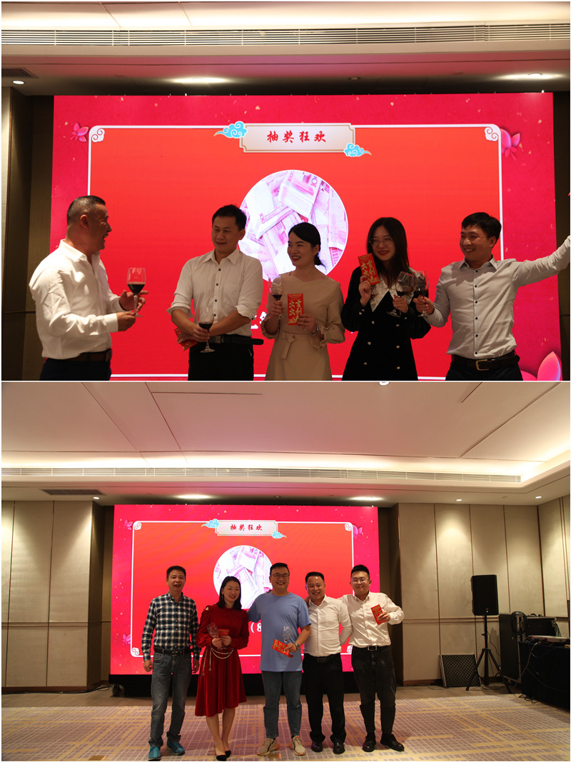 2021年城茗國際有限公司尾牙晚宴暨員工表彰