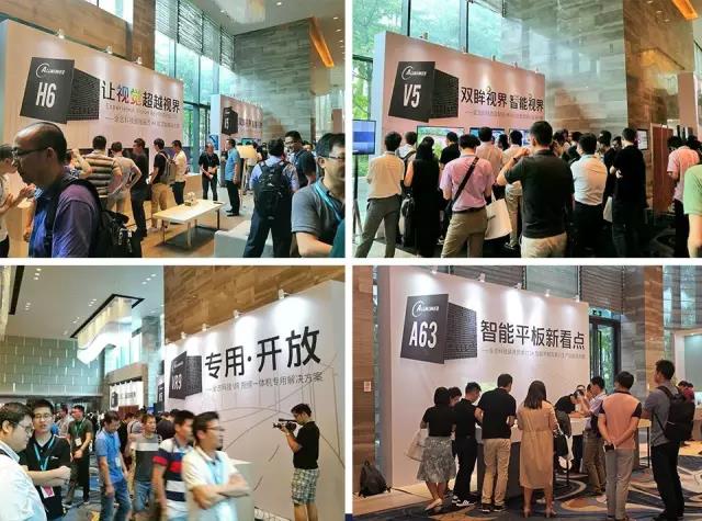 全志APC 2017|五款新品齊發，多位大咖布道“視頻+AI”