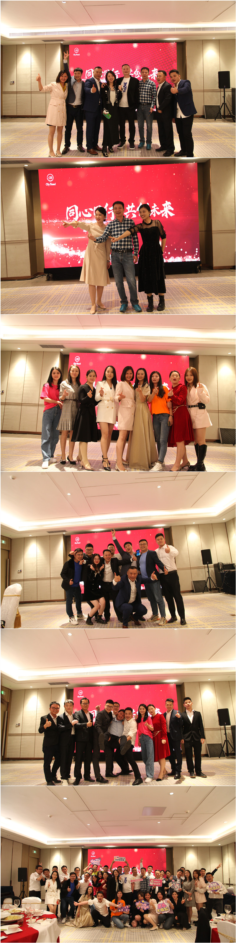 2021年城茗國際有限公司尾牙晚宴暨員工表彰