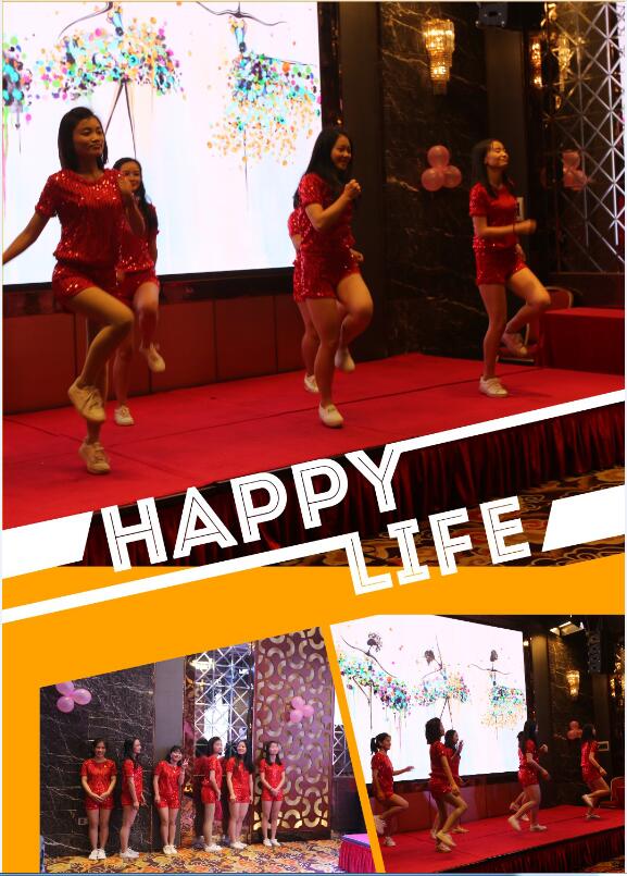 新起點(diǎn) 新未來 城茗國際2017尾牙晚宴